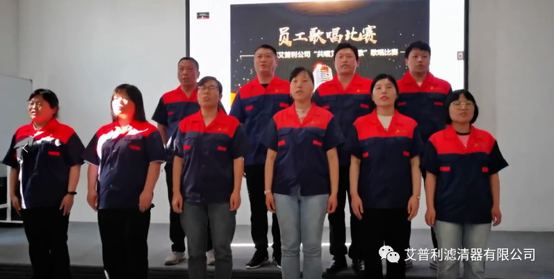 艾普利“共唱艾普利之歌”歌唱比賽(圖5) 艾普利“共唱艾普利之歌”歌唱比賽(圖5)